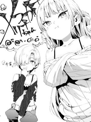 [餅屋 (かろちー)] メスガキリナちゃん VOL. 3｜雌性小鬼莉娜酱 VOL. 3 [白杨汉化组] [DL版]_04_mlds