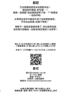 [餅屋 (かろちー)] メスガキリナちゃん VOL. 3｜雌性小鬼莉娜酱 VOL. 3 [白杨汉化组] [DL版]_64_lokh