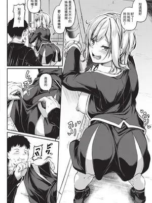 [双葉八重] エッチなナース達が個室で交尾してくれるって本当ですか！？｜可以跟色情護士在單人病房做愛是真的嗎？ [中国翻訳] [無修正] [DL版]_191_yvbp