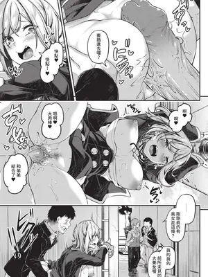 [双葉八重] エッチなナース達が個室で交尾してくれるって本当ですか！？｜可以跟色情護士在單人病房做愛是真的嗎？ [中国翻訳] [無修正] [DL版]_196_vfjh