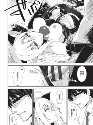 [大田優一] ねことげぼく｜貓與下僕 [中国翻訳] [DL版]_021_fney