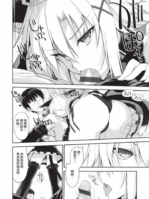 [大田優一] ねことげぼく｜貓與下僕 [中国翻訳] [DL版]_027_dnav