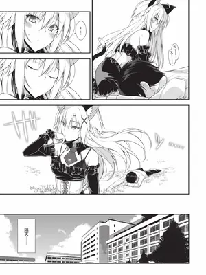 [大田優一] ねことげぼく｜貓與下僕 [中国翻訳] [DL版]_036_ikxt