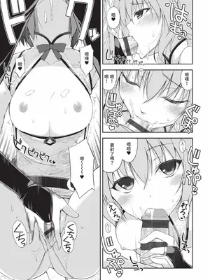 [大田優一] ねことげぼく｜貓與下僕 [中国翻訳] [DL版]_060_cqai