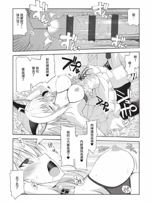 [大田優一] ねことげぼく｜貓與下僕 [中国翻訳] [DL版]_142_jpfb