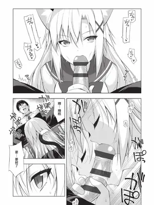 [大田優一] ねことげぼく｜貓與下僕 [中国翻訳] [DL版]_169_wima