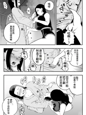 [さくらんぼ農園 (魂童夢)] 皇帝の指南役 -クールな宮女の筆おろし子作り指導- [中国翻訳]_22_arcm