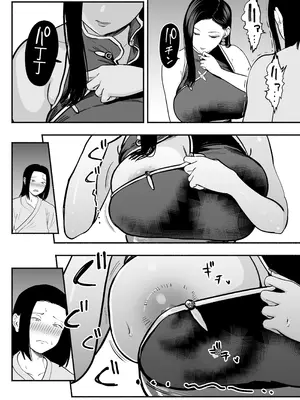 [さくらんぼ農園 (魂童夢)] 皇帝の指南役 -クールな宮女の筆おろし子作り指導- [中国翻訳]_23_wfap