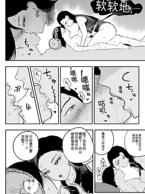 [さくらんぼ農園 (魂童夢)] 皇帝の指南役 -クールな宮女の筆おろし子作り指導- [中国翻訳]_39_pftf