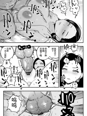 [さくらんぼ農園 (魂童夢)] 皇帝の指南役 -クールな宮女の筆おろし子作り指導- [中国翻訳]_46_tunl