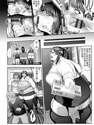 [へろへろTom] ドメスティック逆レイプ_10_acuu