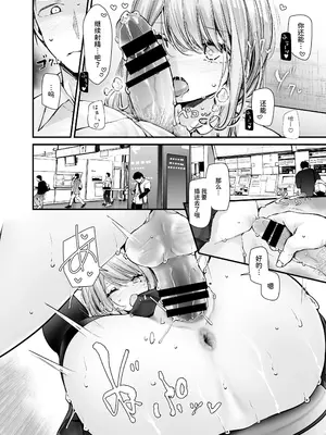 [嘘つき屋 (大嘘)] 通勤道中であの娘がぱんつを見せてくる本11 [中国翻訳] [DL版]_30_hqis