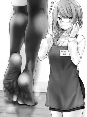 [嘘つき屋 (大嘘)] 通勤道中であの娘がぱんつを見せてくる本11 [中国翻訳] [DL版]_51_ssyq