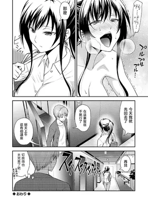 [青木幹治] 兄妹の秘密の巣 (妹まえから 姉うしろから) [中囯翻訳] [DL版]_18_txib