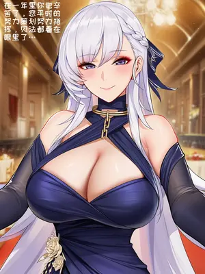 [AI小松鸟]以你之名的天赐侍奉❤️❤️❤️[AI Generated]_013_p12