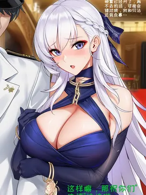 [AI小松鸟]以你之名的天赐侍奉❤️❤️❤️[AI Generated]_024_p23