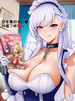 [AI小松鸟]以你之名的天赐侍奉❤️❤️❤️[AI Generated]_044_p43