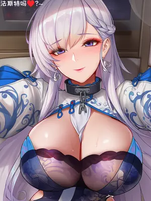 [AI小松鸟]以你之名的天赐侍奉❤️❤️❤️[AI Generated]_103_p102