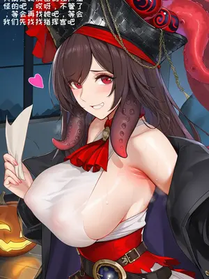 [AI小松鸟]并不“友好”的游戏体验❤️金鹿老婆的紫媚口爱盛宴[Ai Generated]_195_137297268_51