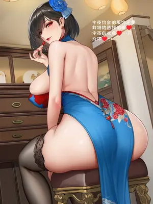 [AI小松鸟]约会前的梳妆准备❤️与东煌丽人的口爱盛宴❤️❤️与东煌丽人共度的爱辉独密宴会❤️[Ai Generated]_005_p05