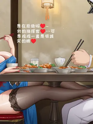 [AI小松鸟]约会前的梳妆准备❤️与东煌丽人的口爱盛宴❤️❤️与东煌丽人共度的爱辉独密宴会❤️[Ai Generated]_099_p99