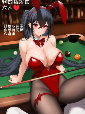 [AI小松鸟]你专属的红兔子大凤为你奉上的密夜爱宴❤️ 1 - 2  [Ai Generated]_007_p06