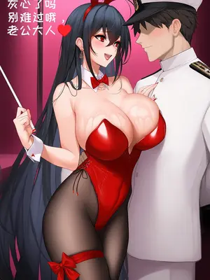 [AI小松鸟]你专属的红兔子大凤为你奉上的密夜爱宴❤️ 1 - 2  [Ai Generated]_011_p10