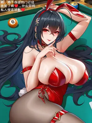 [AI小松鸟]你专属的红兔子大凤为你奉上的密夜爱宴❤️(重制版)[Ai Generated]_004_p03