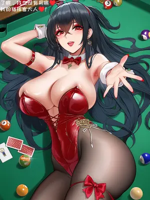 [AI小松鸟]你专属的红兔子大凤为你奉上的密夜爱宴❤️(重制版)[Ai Generated]_005_p04