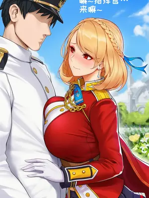 [AI小松鸟]纯恋午间满境❤️，与威尔士亲王老婆共度的茶色余韵❤️醉色云中餐厅的暧昧❤️，威尔士亲王老婆为你吹奏的弥足爱音❤️ 1-2 [Ai Generated]_004_p03