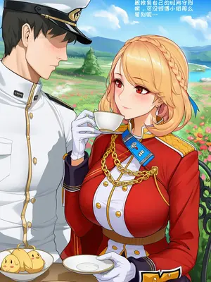 [AI小松鸟]纯恋午间满境❤️，与威尔士亲王老婆共度的茶色余韵❤️醉色云中餐厅的暧昧❤️，威尔士亲王老婆为你吹奏的弥足爱音❤️ 1-2 [Ai Generated]_014_p13