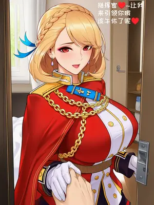 [AI小松鸟]纯恋午间满境❤️，与威尔士亲王老婆共度的茶色余韵❤️醉色云中餐厅的暧昧❤️，威尔士亲王老婆为你吹奏的弥足爱音❤️ 1-2 [Ai Generated]_016_p15