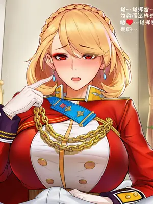 [AI小松鸟]纯恋午间满境❤️，与威尔士亲王老婆共度的茶色余韵❤️醉色云中餐厅的暧昧❤️，威尔士亲王老婆为你吹奏的弥足爱音❤️ 1-2 [Ai Generated]_020_p19