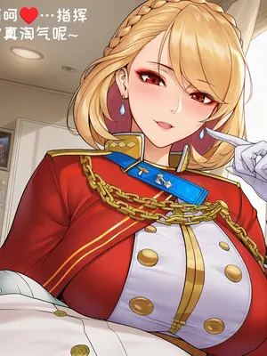 [AI小松鸟]纯恋午间满境❤️，与威尔士亲王老婆共度的茶色余韵❤️醉色云中餐厅的暧昧❤️，威尔士亲王老婆为你吹奏的弥足爱音❤️ 1-2 [Ai Generated]_021_p20