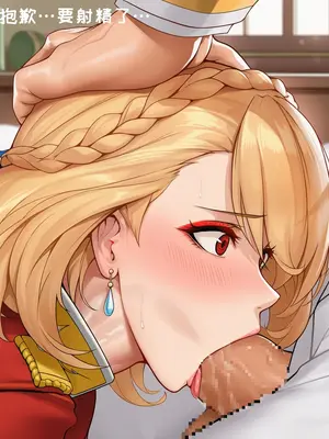 [AI小松鸟]纯恋午间满境❤️，与威尔士亲王老婆共度的茶色余韵❤️醉色云中餐厅的暧昧❤️，威尔士亲王老婆为你吹奏的弥足爱音❤️ 1-2 [Ai Generated]_057_p56