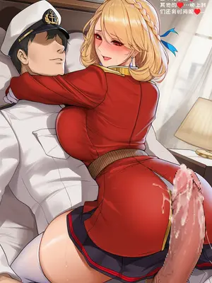 [AI小松鸟]纯恋午间满境❤️，与威尔士亲王老婆共度的茶色余韵❤️醉色云中餐厅的暧昧❤️，威尔士亲王老婆为你吹奏的弥足爱音❤️ 1-2 [Ai Generated]_066_p65