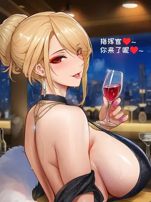 [AI小松鸟]纯恋午间满境❤️，与威尔士亲王老婆共度的茶色余韵❤️醉色云中餐厅的暧昧❤️，威尔士亲王老婆为你吹奏的弥足爱音❤️ 1-2 [Ai Generated]_070_p69