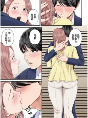 [汐乃コウ] 営業先の裕子さん [中国翻訳][AI Generated]_022