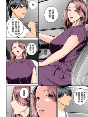 [汐乃コウ] 営業先の裕子さん [中国翻訳][AI Generated]_059