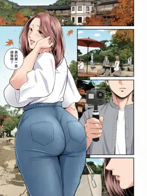 [汐乃コウ] 営業先の裕子さん [中国翻訳][AI Generated]_086