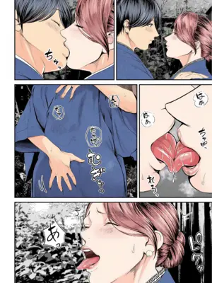 [汐乃コウ] 営業先の裕子さん [中国翻訳][AI Generated]_103