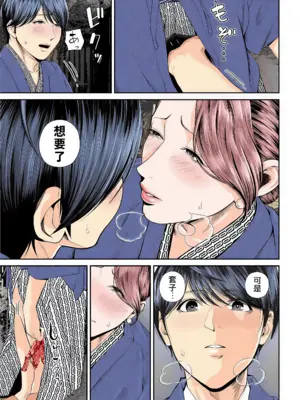 [汐乃コウ] 営業先の裕子さん [中国翻訳][AI Generated]_104