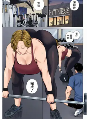 [汐乃コウ] 営業先の裕子さん [中国翻訳][AI Generated]_128