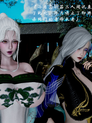 【Jayep】武林 18-兵神怪坛06_0022