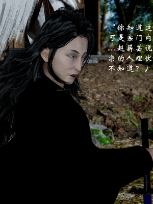 【Jayep】武林 18-兵神怪坛06_0031