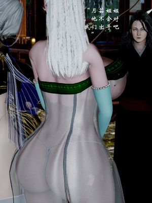 【Jayep】武林 18-兵神怪坛06_0033