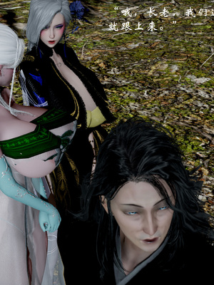 【Jayep】武林 18-兵神怪坛06_0040