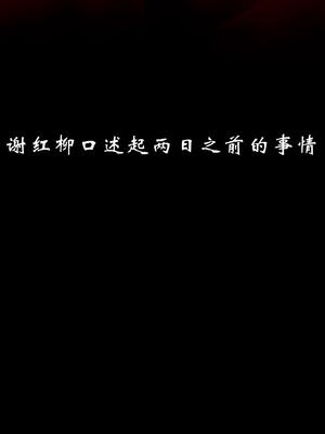 【Jayep】武林 18-兵神怪坛06_0064