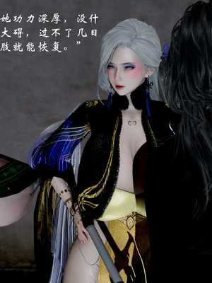 【Jayep】武林 18-兵神怪坛06_0135