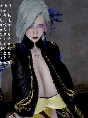 【Jayep】武林 18-兵神怪坛06_0139